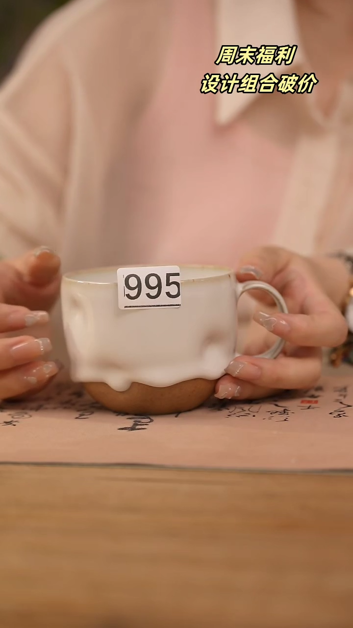 【闪购商品】牛奶流釉·咖啡杯·大号