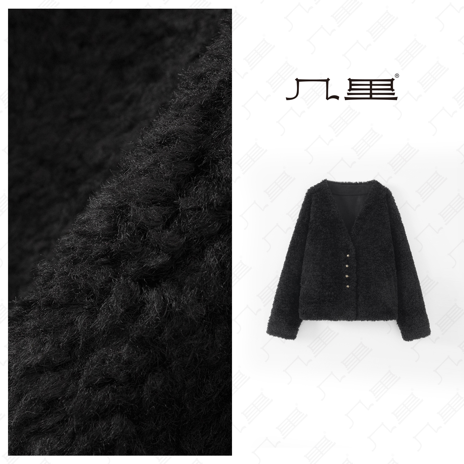 几里与麻【贵气V领】气质保暖皮毛一体外套 衣长58 胸围122 1120641