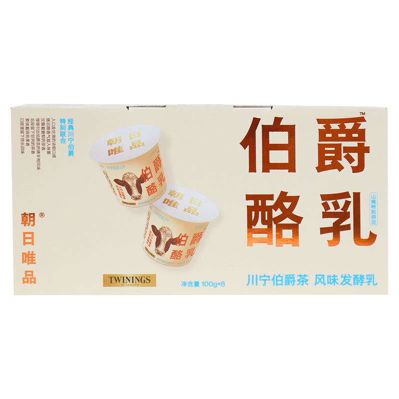  朝日唯品伯爵酪乳100g*8杯整盒生牛乳发酵伯爵茶口味早餐代购