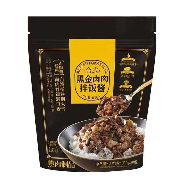 山姆超市代购台式黑金卤肉拌饭酱1kg（100g*10）下饭酱