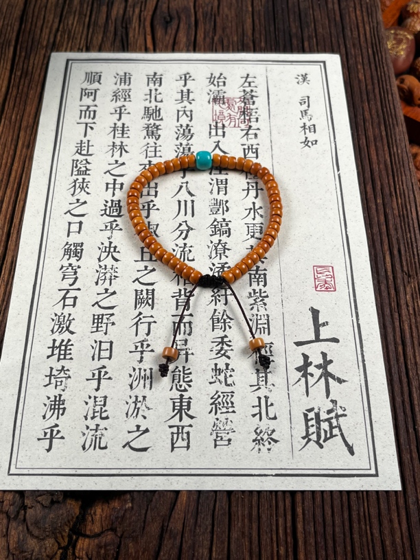 5.25橄榄核手链精工清水橄榄核尖