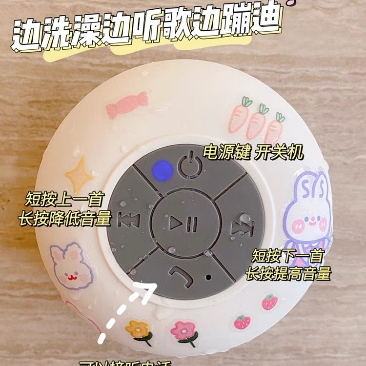 礼物送女朋友防水蓝牙音响无线便携浴室低音炮迷你网红小音箱通用
