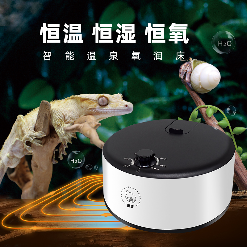 寄居蟹保暖地暖设备～智能温泉氧润床爬宠冬季保温加热水暖爬宠