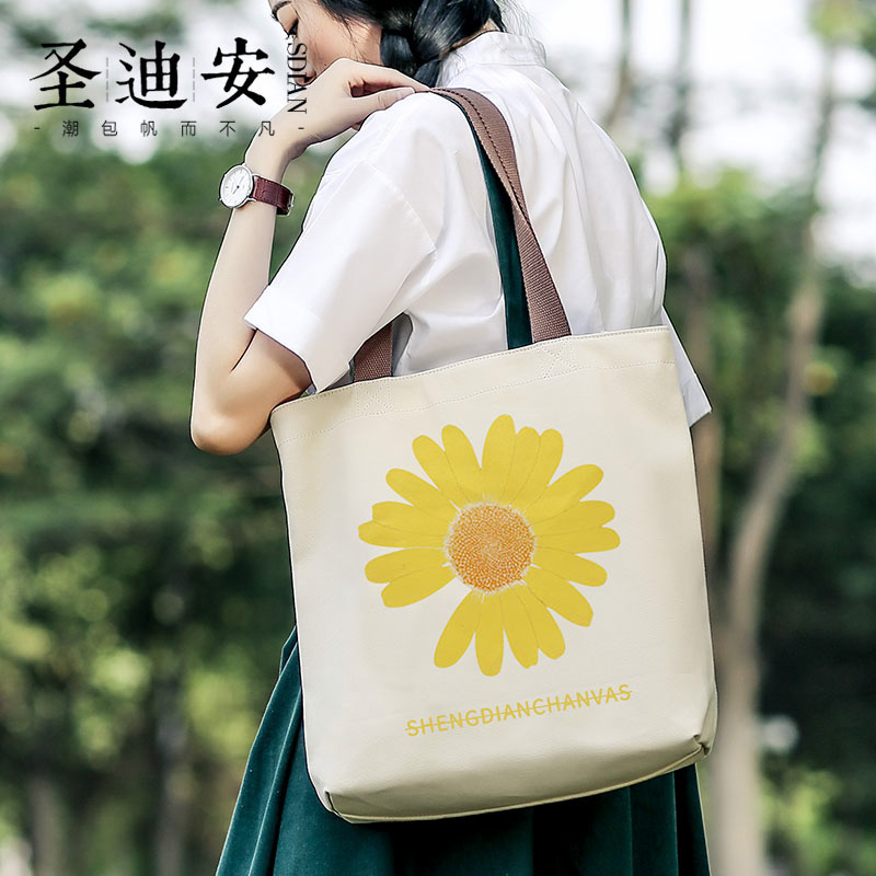 圣迪安小雏菊帆布包新款手提布袋简约学生日系文艺大容量单肩包女