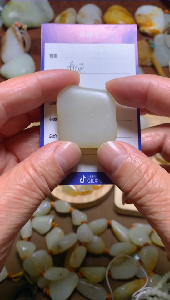 【闪购商品】和田玉独料未镶嵌独料