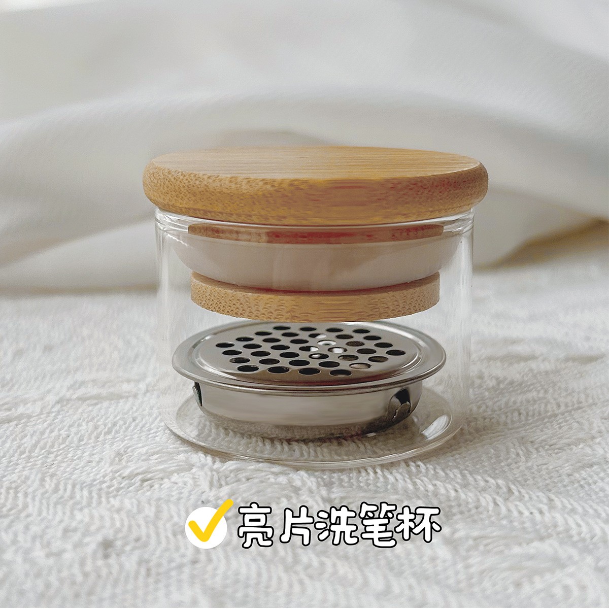 ins网红美甲亮片洗笔杯带盖不锈钢网隔分层玻璃杯笔刷清洗工具