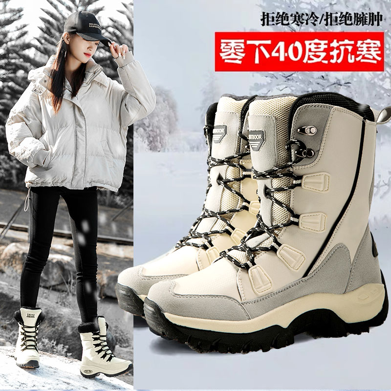 【小扬哥推荐】雪地靴女中筒保暖加绒加厚冬季防水防滑东北雪乡户