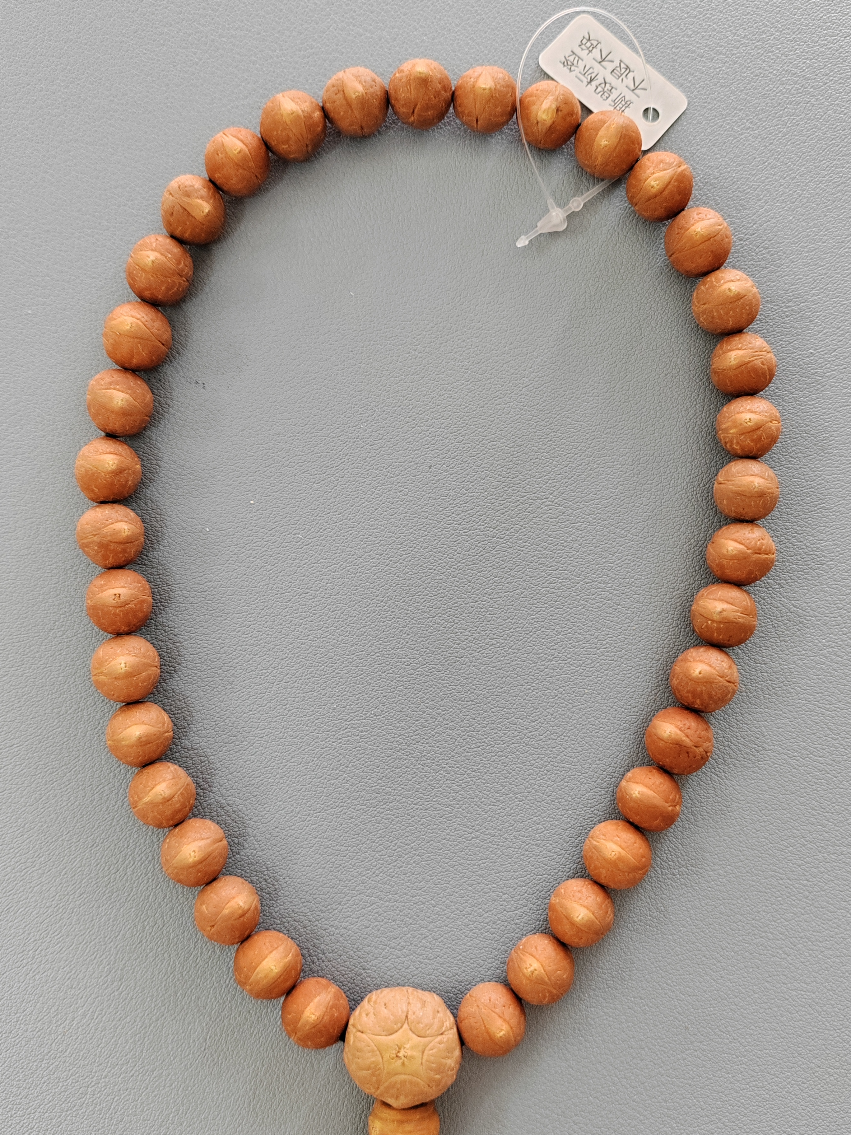 【WF10553】24年新籽10.5mm尼泊尔凤眼菩提手串配五星上将三通文玩