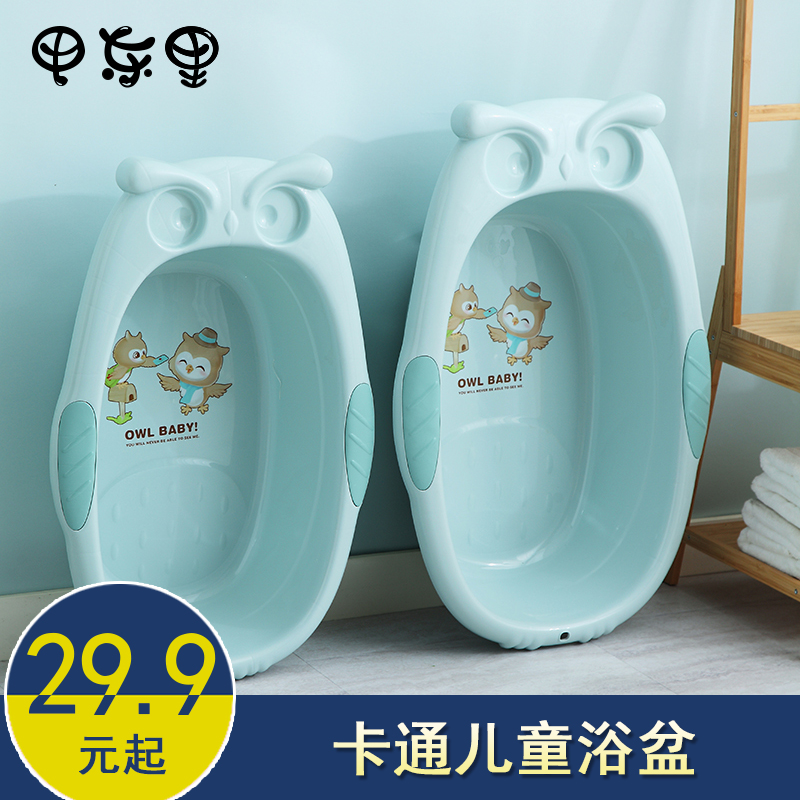 婴儿洗澡盆浴盆宝宝幼儿坐躺大号沐浴桶大号家用小孩新生儿泡澡盆