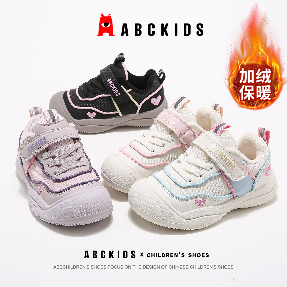 ABCKIDS【玉连】冬季新款加绒二棉鞋加厚学生鞋子SY453603846AX 