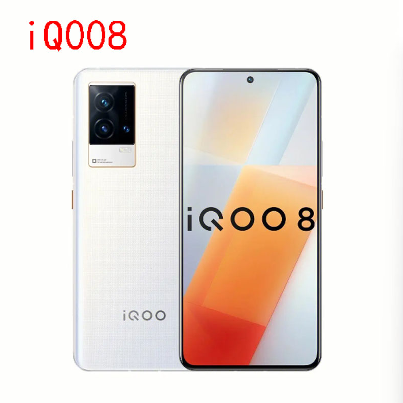 9新 iQOO  iQOO 8 骁龙888KPL电竞游戏手机优品原装全网通学生机