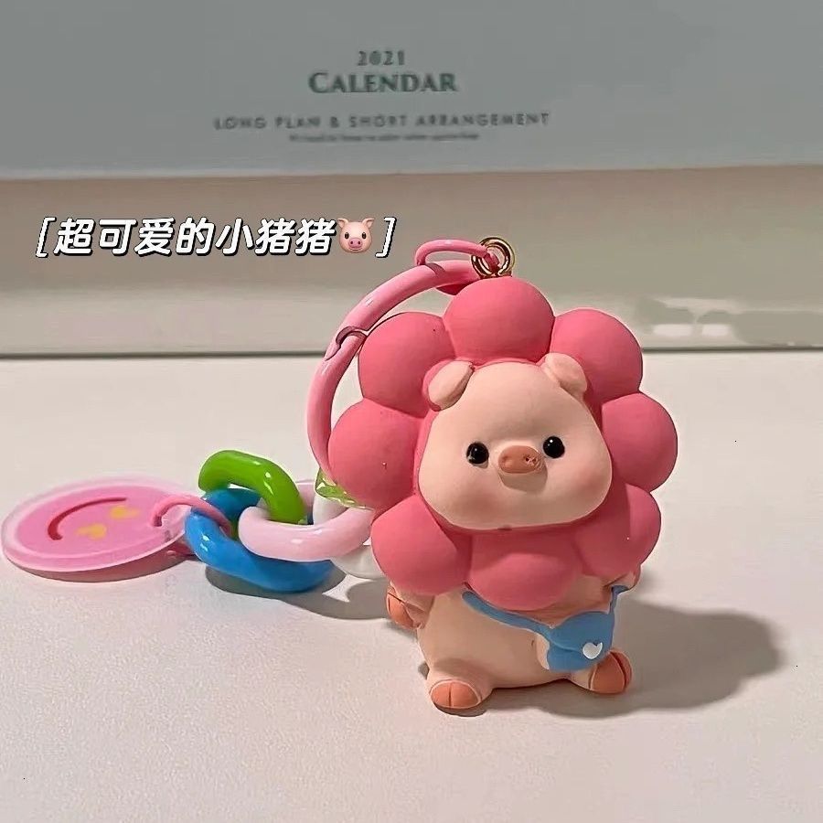 精美卡通公仔太阳花猪钥匙扣可爱时尚汽车钥匙包包挂件小饰品