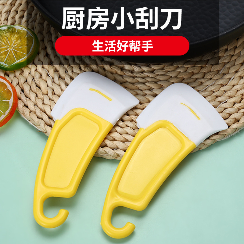 厨房清洁硅胶刮刀去除锅底盘底灶台油污油渍清理铲家