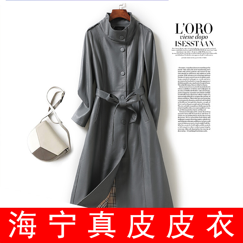 海宁真皮皮衣女长款过膝风衣 （绵羊皮）QYMN-925#