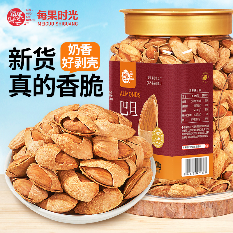 每果时光巴旦木罐装巴达木扁桃仁炒货非杏仁奶香味坚果小零食批发