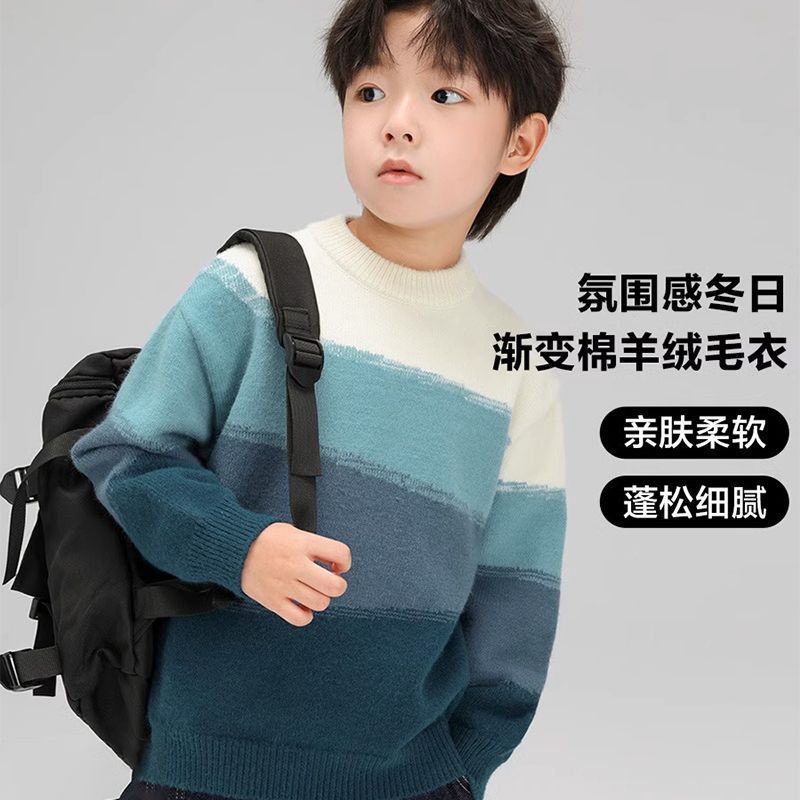 巴拉拉吧年新款男童毛衣秋冬款加厚羊绒保暖套头男孩儿童打底针织