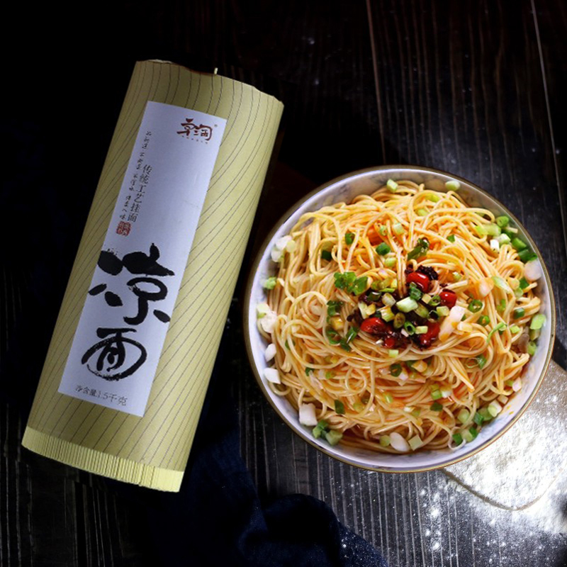 四川凉面专用面条挂面凉面调料商用凉面商用门面速食碱水面条挂面