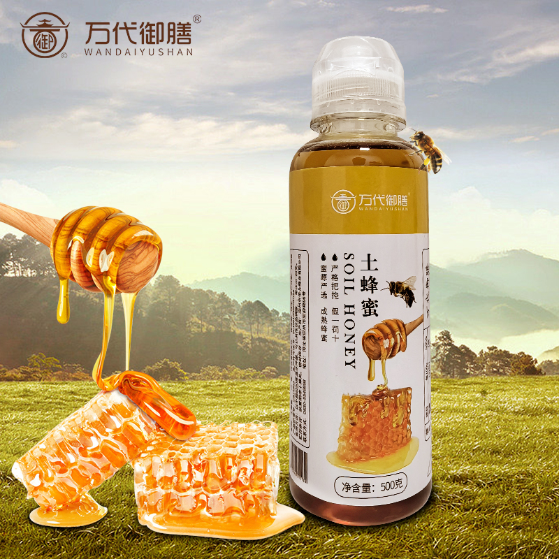 【粉丝特惠】农家土蜂蜜新鲜百花蜜自然成熟真蜂蜜500/瓶
