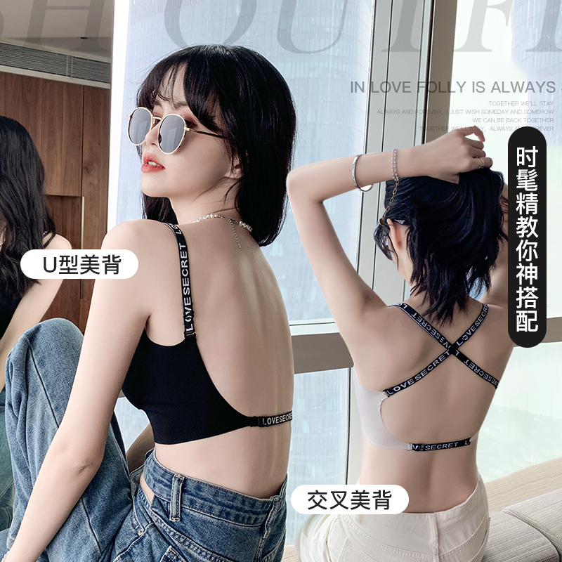 MiiOW/猫人字母U型美背内衣女夏季薄款无痕聚拢露背一体式文胸罩