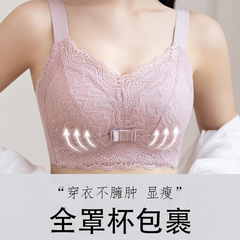 光面无钢圈大胸显小文胸内衣全罩杯抹胸式文胸防凸点性感