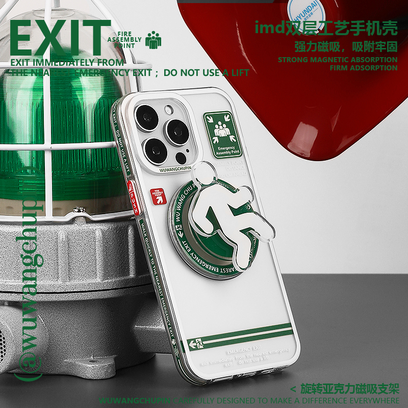 悟望初品紧急安全出口手机壳支架适用苹果16iPhone15ProMax14pro