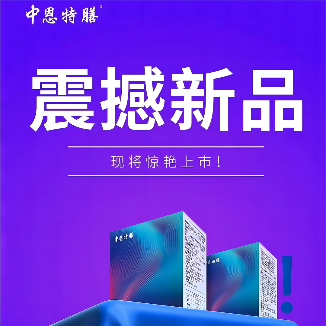 15盒套餐–中恩特膳强化营养谷物冲饮135g/9袋