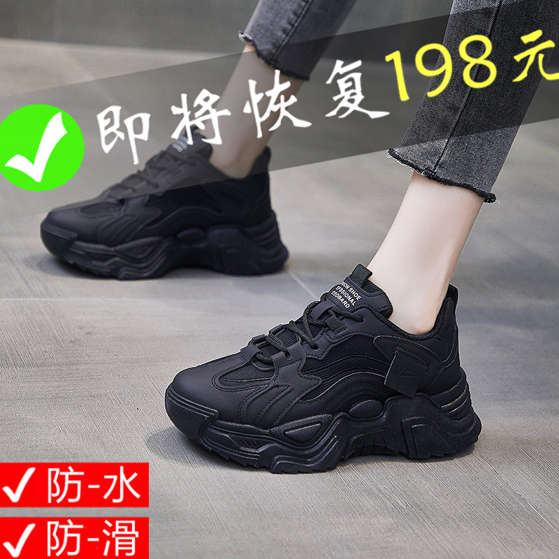 回力潮品全黑色老爹鞋女款新款春秋百搭厚底皮面防水运动鞋休闲旅