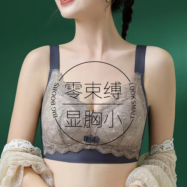 【单件装】B301-B400大胸显小院线调整超薄文胸高货侧柜【部分无吊牌