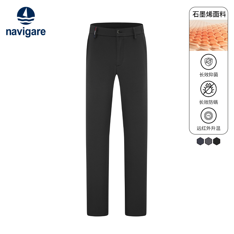 Navigare/纳维凯尔男秋冬裤子时尚潮流商务休闲裤舒适休闲长裤