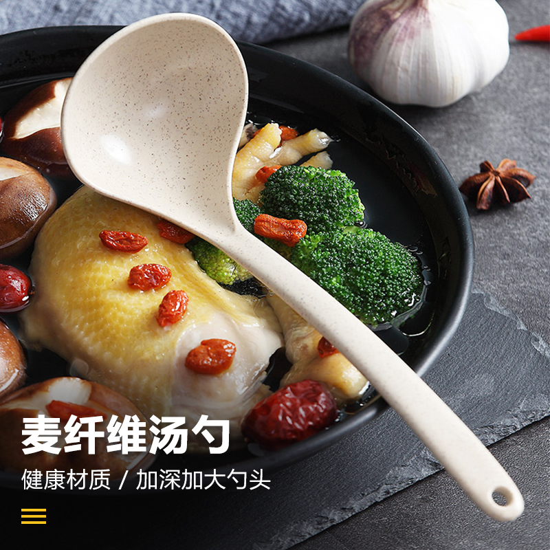 【耐高温】麦纤维长柄大号汤勺家用盛粥稀饭厨房日式小汤匙勺子厚实