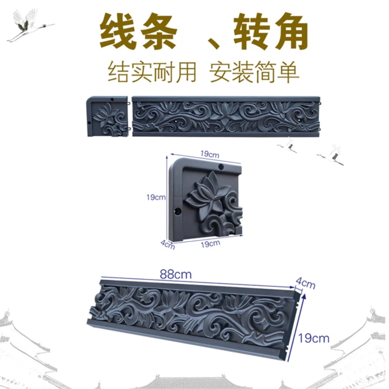 88x19莲花线条树脂带转角塑料影壁墙新中式仿古砖雕装饰墙面边框