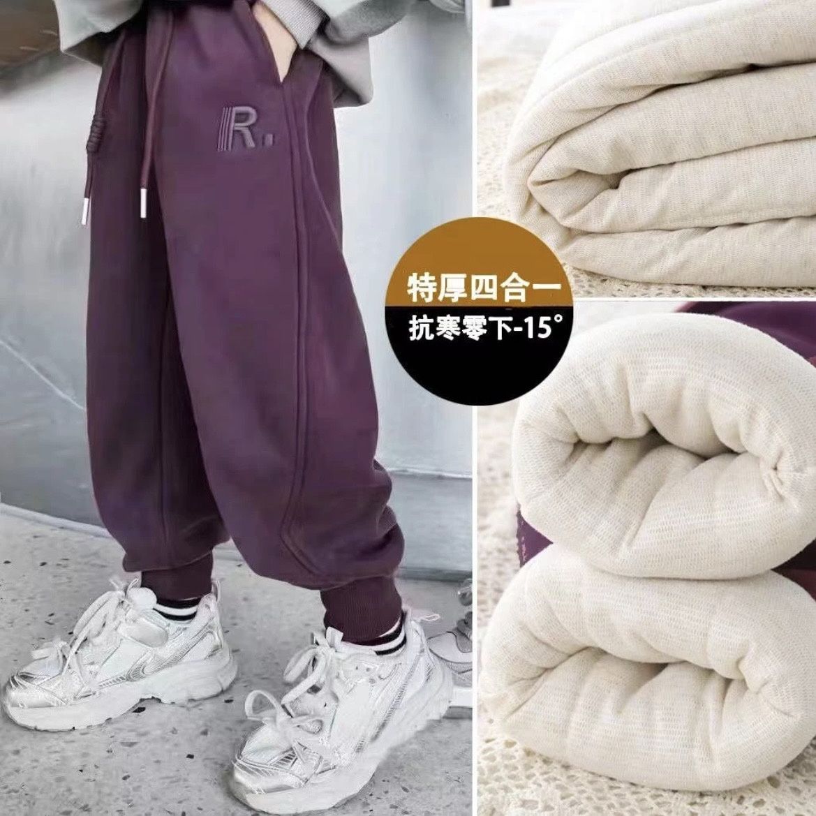 优选女童棉裤冬加绒加厚男宝女宝一条过冬宽松卫裤儿童外穿保暖运