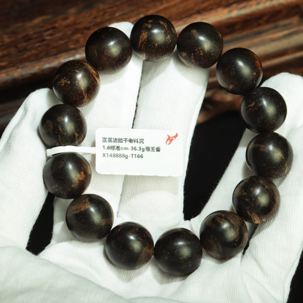 阿九沉香16mm正区达拉干沉水手串36.3g奶凉感特别强烈过手留余香