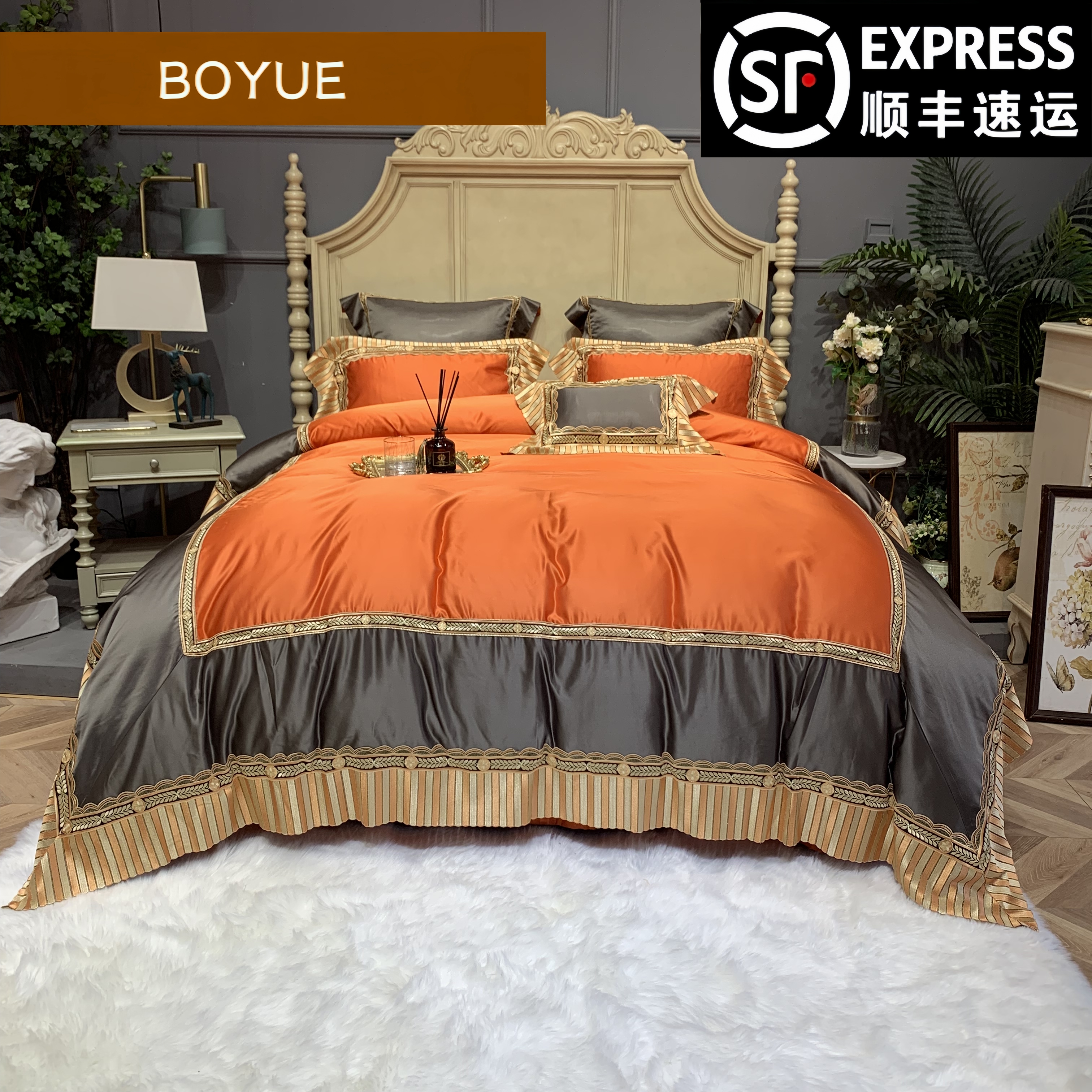 BOYUE博越/奢华别墅款定制高精密锦缎床上用品四件套多件套