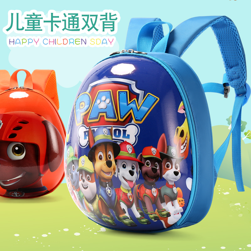 旺旺队书包幼儿园中小班男童2-3-5岁可爱卡通轻便蛋壳包宝宝背包