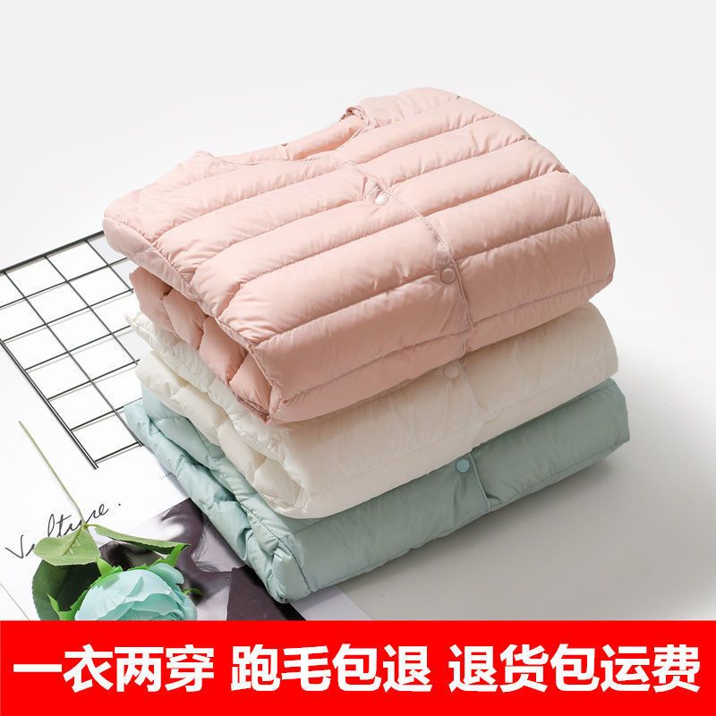 波司豋90白鸭绒轻薄羽绒服女圆领内胆短款大码无领秋冬新款轻便保