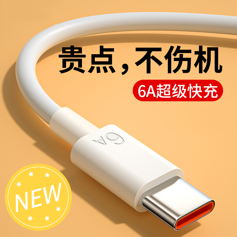 适用华为nova6手机5g充电器原装nove6快充n6冲nov六nvo6数据线40w
