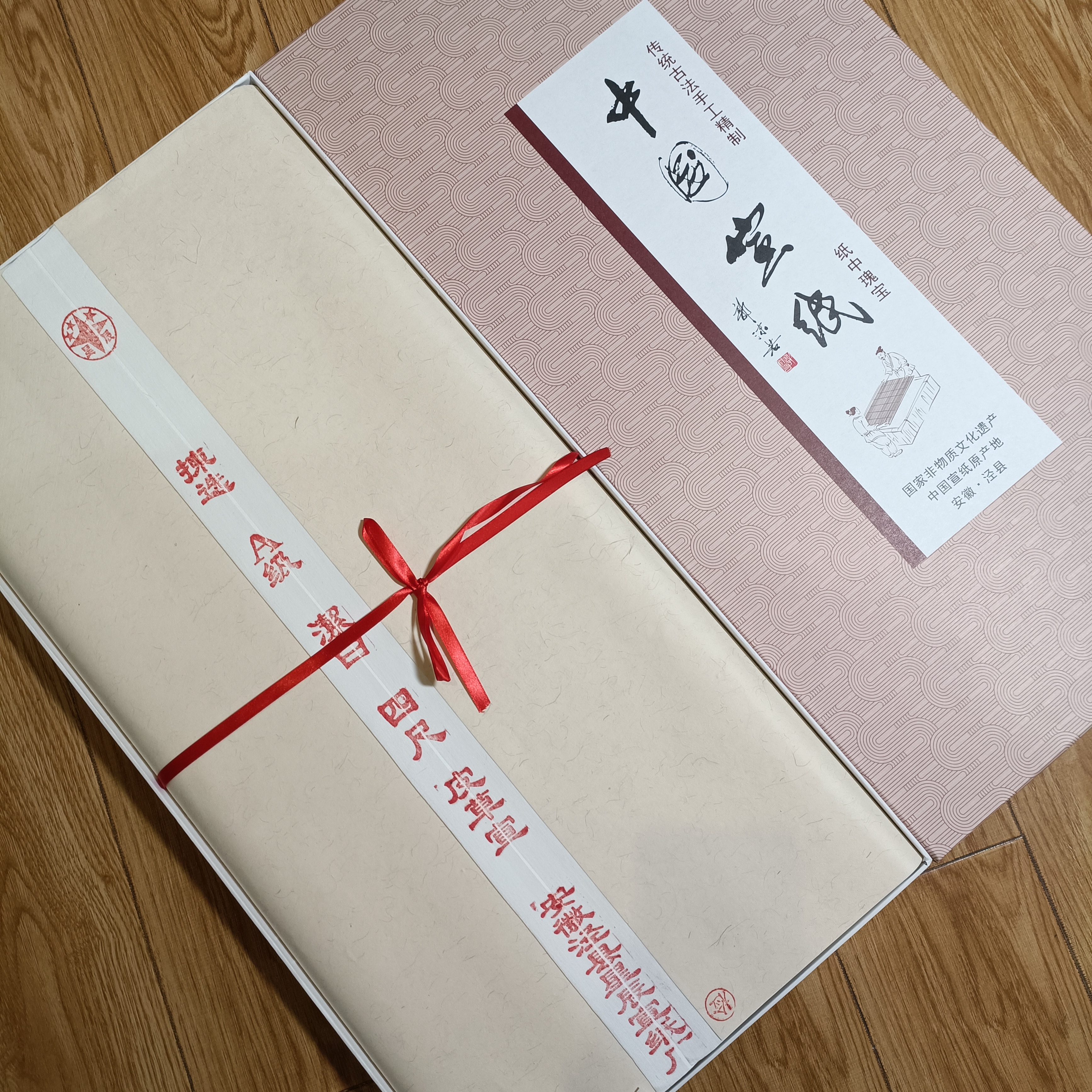 创作宣纸 四尺六尺皮草宣书法国画作品创作级生宣