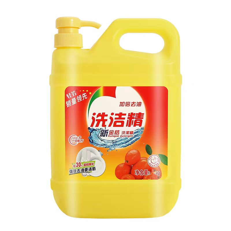 家用温和清洁 洗洁精 2桶装 柠檬洗洁精精洗清新瓶装去油家庭装