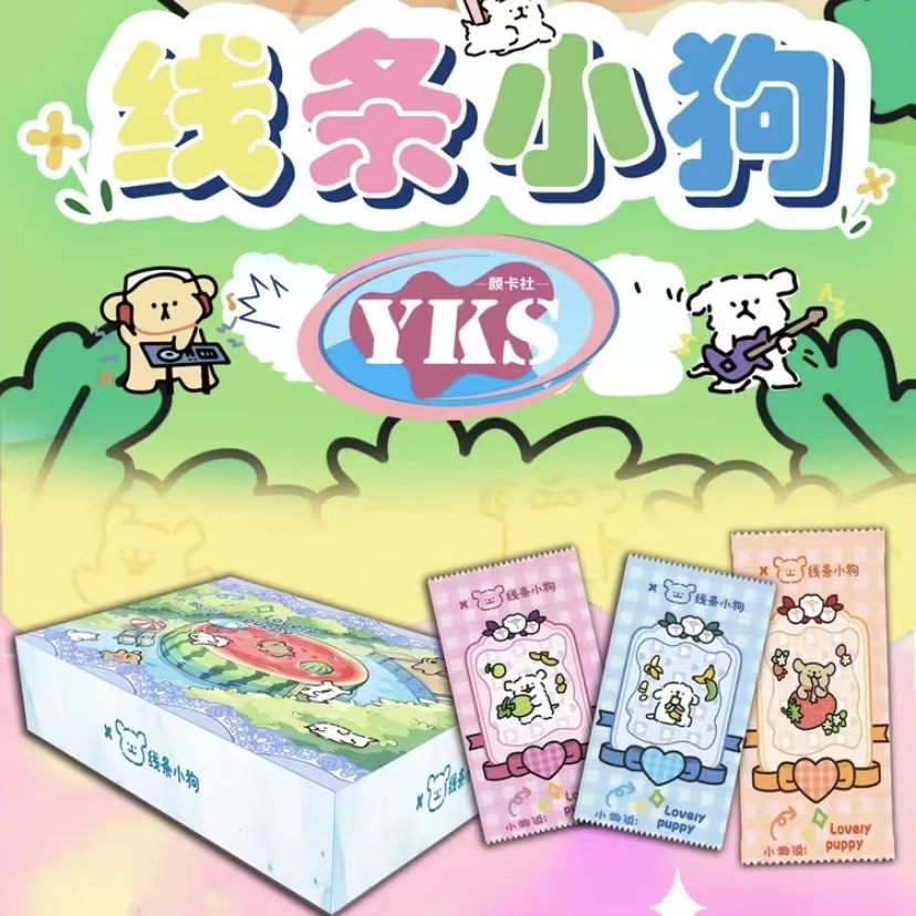【盒抬盒】哆 颜卡社线条小狗 国产二创卡牌盲盒（代拆）