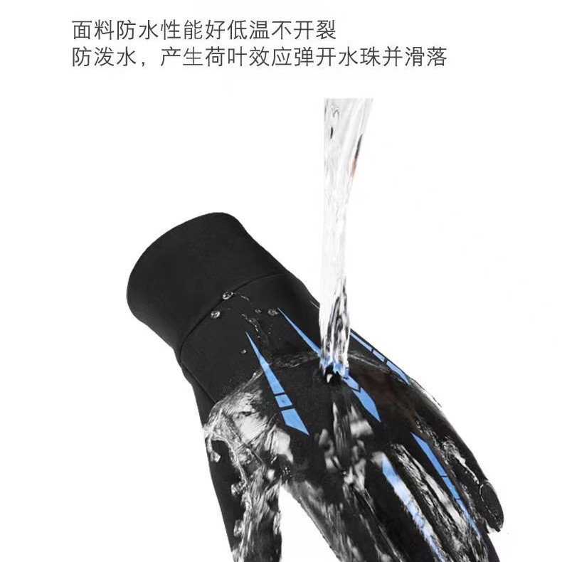 平价秋冬季骑车手套可防风触屏防水防滑加绒保暖耐磨暖手套学生款