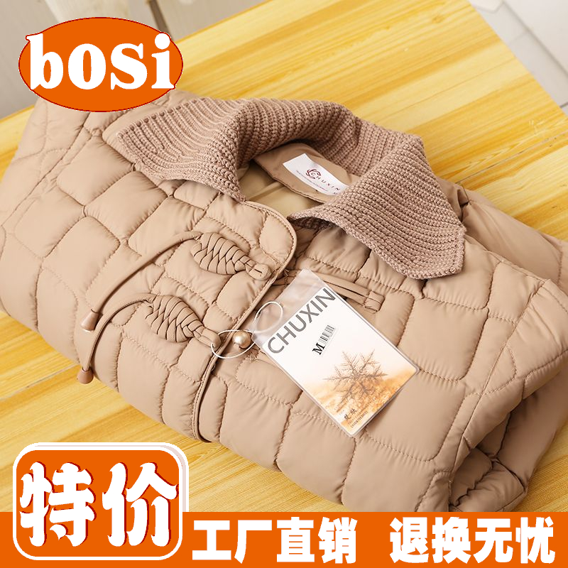 bosi羽绒服新款爆款中国风羽绒女复古盘扣短款轻薄棉袄冬季冬天外