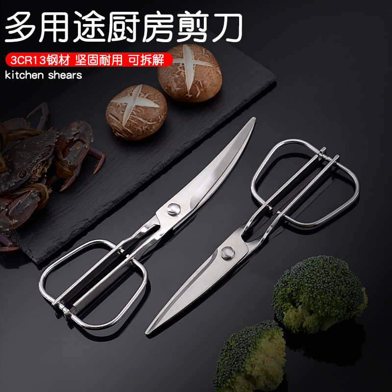 多功能家用剪刀耐用尖头200件