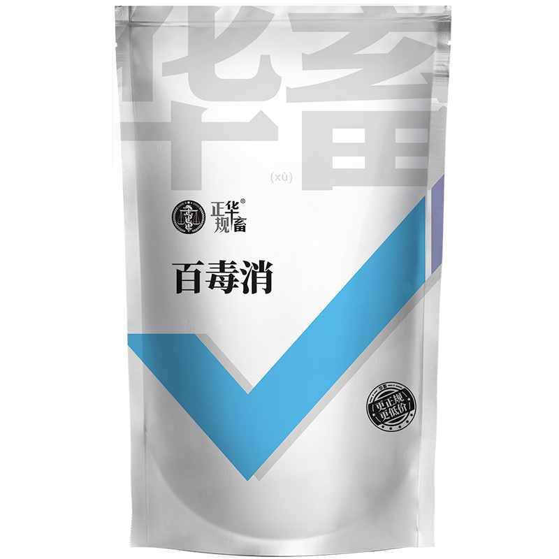 F百毒消600g 环境熏蒸调节剂 孕畜可用