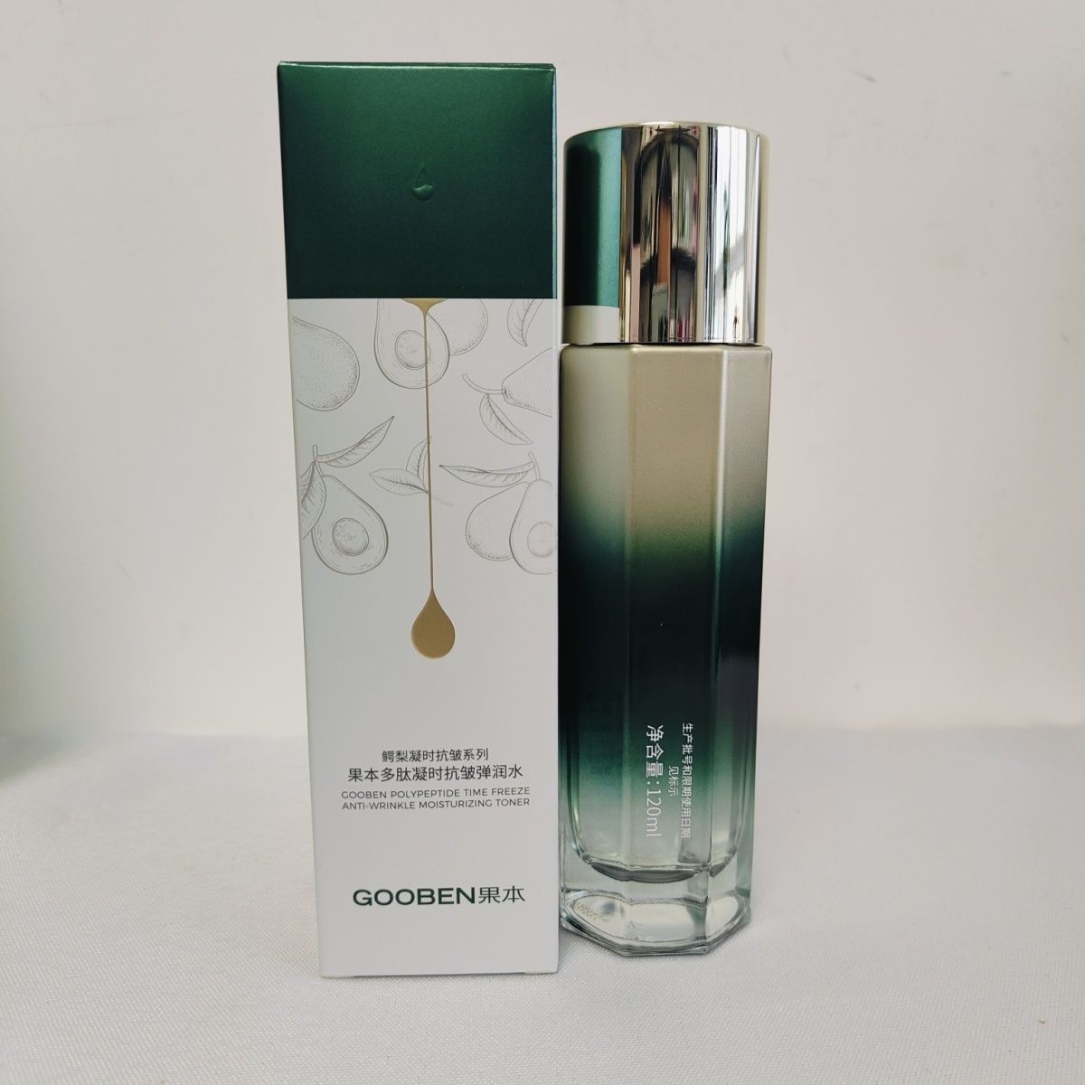 果本鳄梨多肽凝时抗皱弹润水120ml保湿