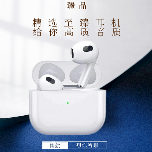 蓝牙耳机安卓IOS通用肆代运动双耳长续航高音质半入耳式通话迷你！