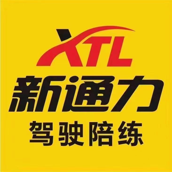 新手司机体验2小时（仅限兰州地区）