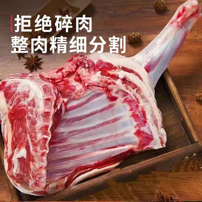 到手十斤半羊小羔羊