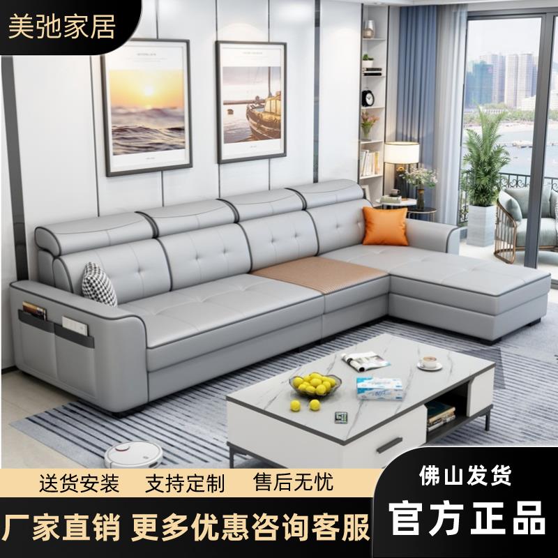 布艺沙发客厅家用现代简约小户型可拆洗乳胶科技布冬夏两用沙发