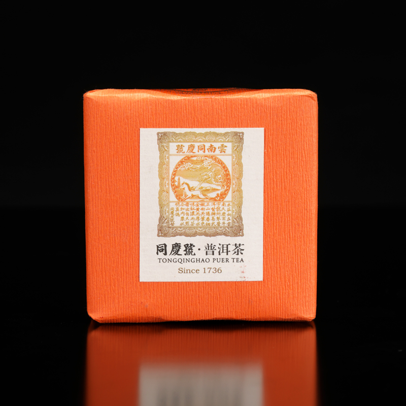 同庆号普洱茶2020【黄印巧意】熟茶砖礼品3gx24古树普洱茶精美春茶